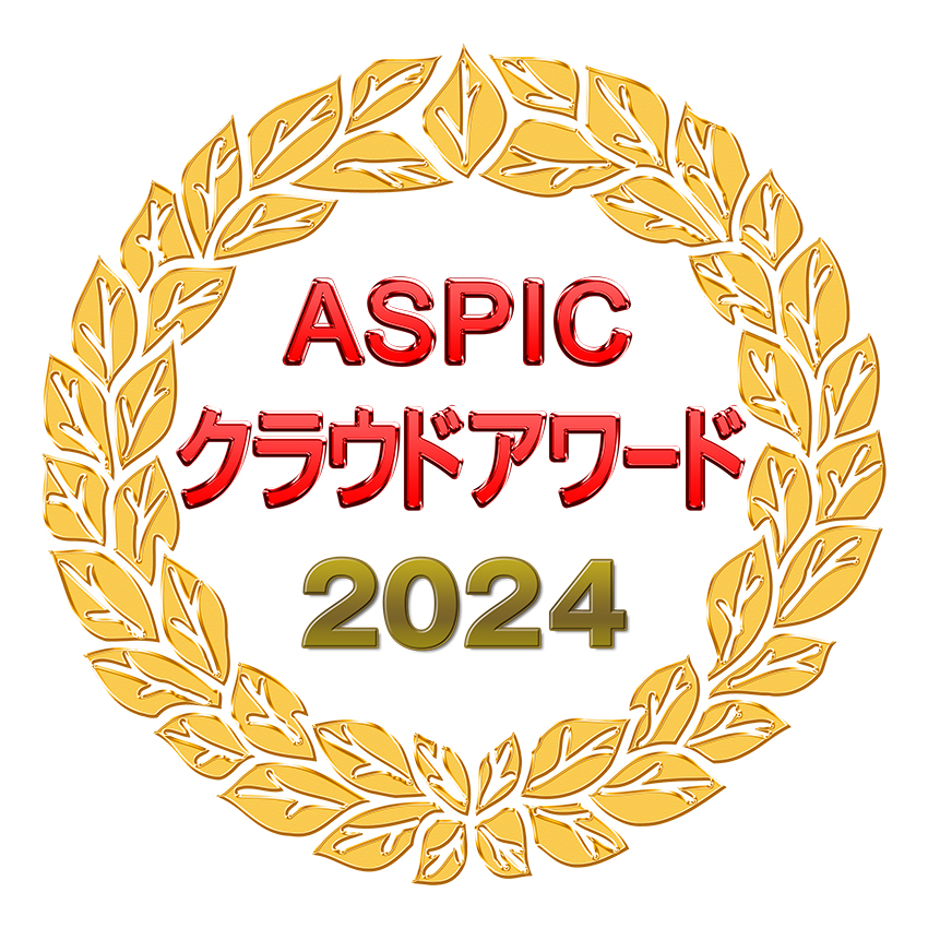 「第18回 ASPICクラウドアワード2024」受賞ロゴ