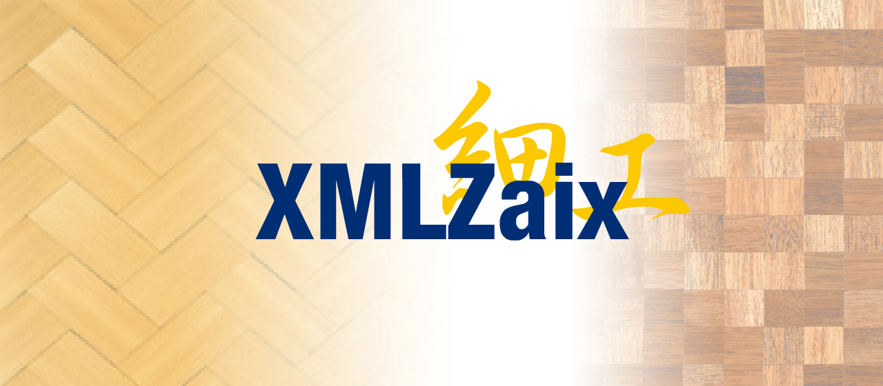 柔軟なWebカタログ（商品情報管理システム）「XMLZaix」詳細ページはこちら